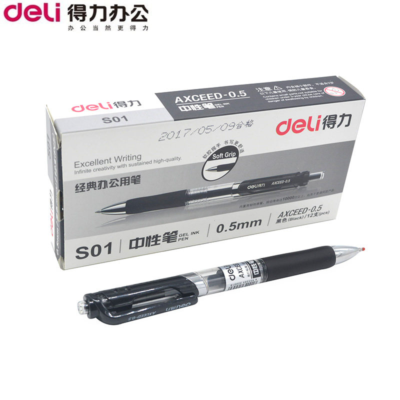 得力s01按动式中性笔 0.5mm签字笔 黑色弹簧按压型水笔 办公文具