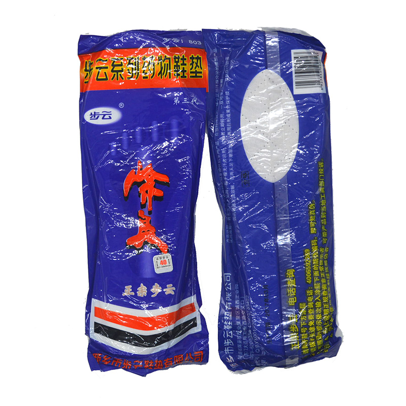 正宗步云牌 除臭鞋垫 袜底袜垫脚垫 棉布防臭 厂家直销 电话防伪在类目 居家日用, 鞋用品, 鞋垫中 - 来自Buy2taobao.com提供专业的淘宝代购服务