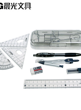 文具 8件套组合圆规直尺 三角尺 量角器文具几何绘图 90807