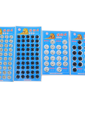 老式暗扣 黑色/白色按扣揿扣金属四合扣子扣子衣服隐形纽扣子母扣