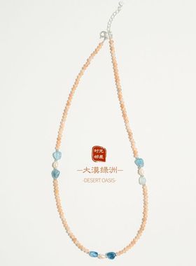 国风天然大漠绿洲原创真珍珠