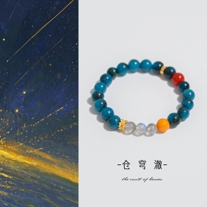 天然蓝晶石灰月光南红孔雀石手链