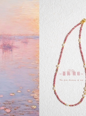 《蔷薇初放》复古温柔新中式天然蔷薇石项链女国风珍珠串珠锁骨链