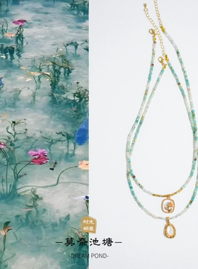 小众天然渐变2024新款法式锁骨链