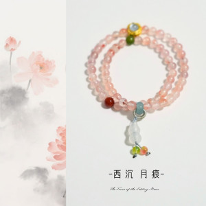 原创「西沉月痕」天然冰飘南红和田玉翡翠双圈手串女国风新中式
