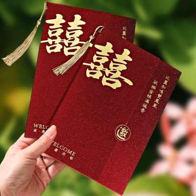 结婚喜宴新婚答谢宴出阁宴等
