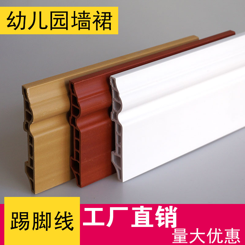 生态木100*17踢脚线护墙板墙裙护墙角防撞压角包边地脚线封口条|ruв категории весь дом настройки, Настроить панель, обшивка - от Buy2taobao.com для оказания профессиональной услуги покупки агента Taobao