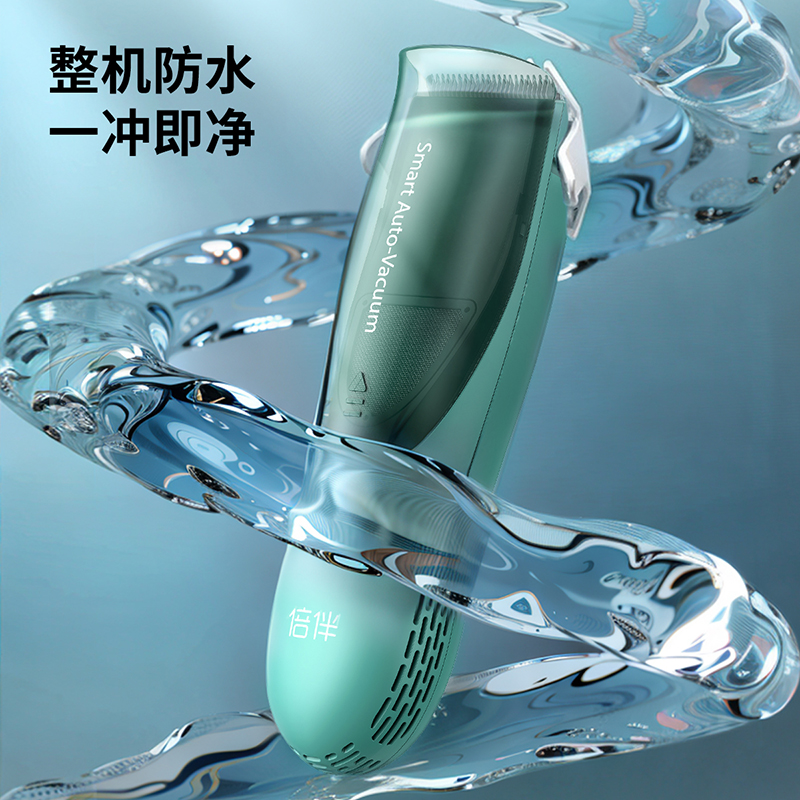 婴儿自动吸发理发器超静音儿童宝宝家用电推剪子充电防水剃头神器