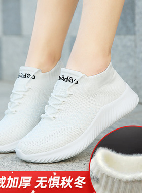 牛霸道冬季加绒户外舞蹈鞋加绒保暖妈妈广场舞鞋跳操鞋软底女鞋