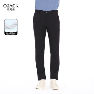 OJACK欧尼杰 黑色修身高端商务休闲裤男士夏季新款松紧腰直筒长裤