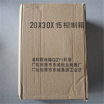 致业电箱 20x30x15cm 铁盒 铁箱 布线箱 强电箱 控制箱