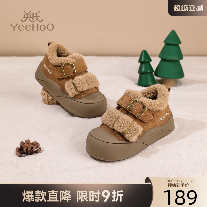 英氏童鞋冬季新款加绒男童毛毛鞋