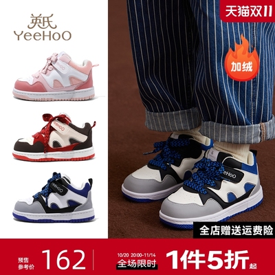 YEEHOO/英氏运动鞋加绒棉鞋儿童