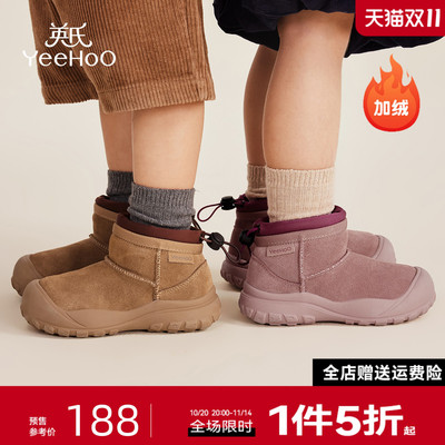 英氏童鞋儿童雪地靴加绒短靴女孩