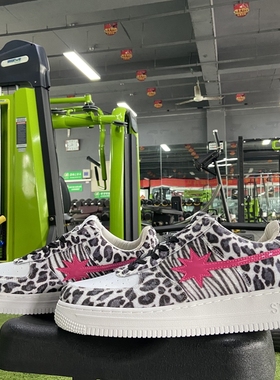 STARWALK白豹纹鞋粉星流星鞋滑板鞋渡口Capper同款休闲潮流板鞋