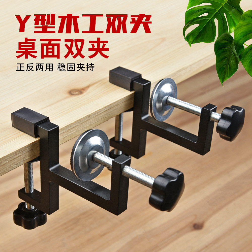 便携式G字夹c型夹子Y夹铁夹强力固定夹夹紧器g型木工F夹配件工具