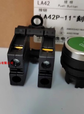 上海天逸自复位按钮开关LA42P-11/G绿色一常开一常闭带刻字