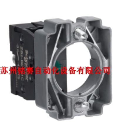 施耐德辅助触点原装正品