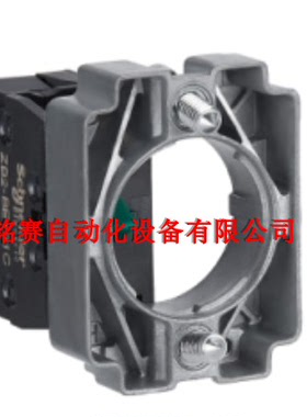 原装正品施耐德按钮辅助触点XB2B系列基座常开触点ZB2BZ101C