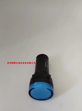 上海天逸Ф22孔径电源信号灯LED蓝色指示灯AD17-22/S AC220V 现货