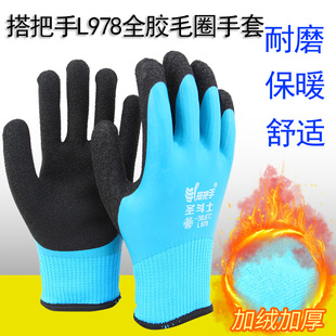 搭把手圣斗士-38.6°C冬季手套保暖防水防滑冻库骑行钓鱼户外全胶