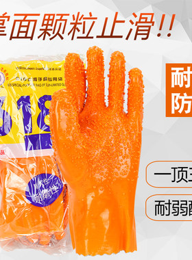 舒意618手套劳保耐磨防滑防油
