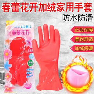 春蕾花开999-35冬季PU绒里手套干活保暖防冻手工地水产厨房磨砂厚