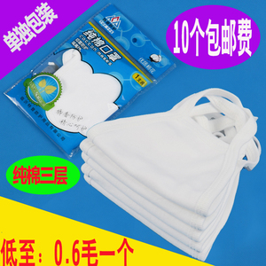 。口罩防护纯棉工业劳保卫生全棉布粉打磨防印字白色口罩骑行包邮