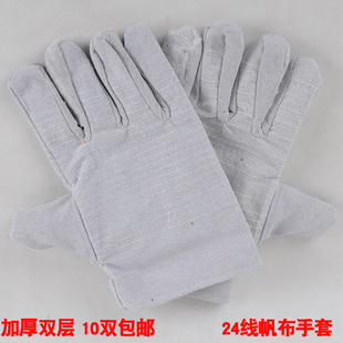 双层全帆布劳保用品手套批发耐磨加厚全衬24线棉布作业防护电焊工