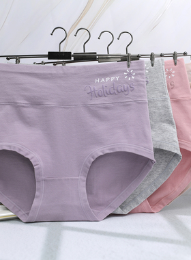 110-130斤女士纯棉大码棉质面料简约妈妈三角高腰收腹内裤6966