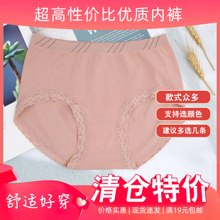 女士内裤 现货现发 价格实惠合集5 断色 抢完即止 断码 清仓捡漏