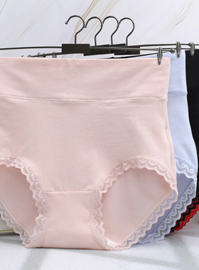 90-170斤女士内裤纯棉高腰收腹蕾丝透气大码中年妈妈款舒适三角裤