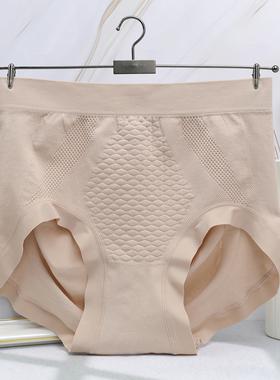 110-150斤女士时尚锦纶无缝高腰收腹内裤柔软舒适裤头妈妈三角裤