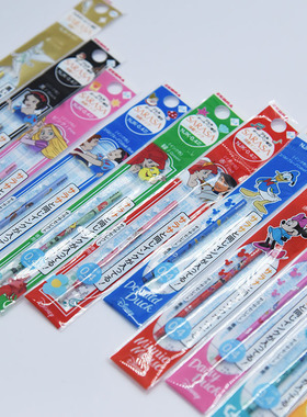 清仓福利派通大班签字笔TRJ50斑马迪士尼公主限定模块笔笔芯橡皮
