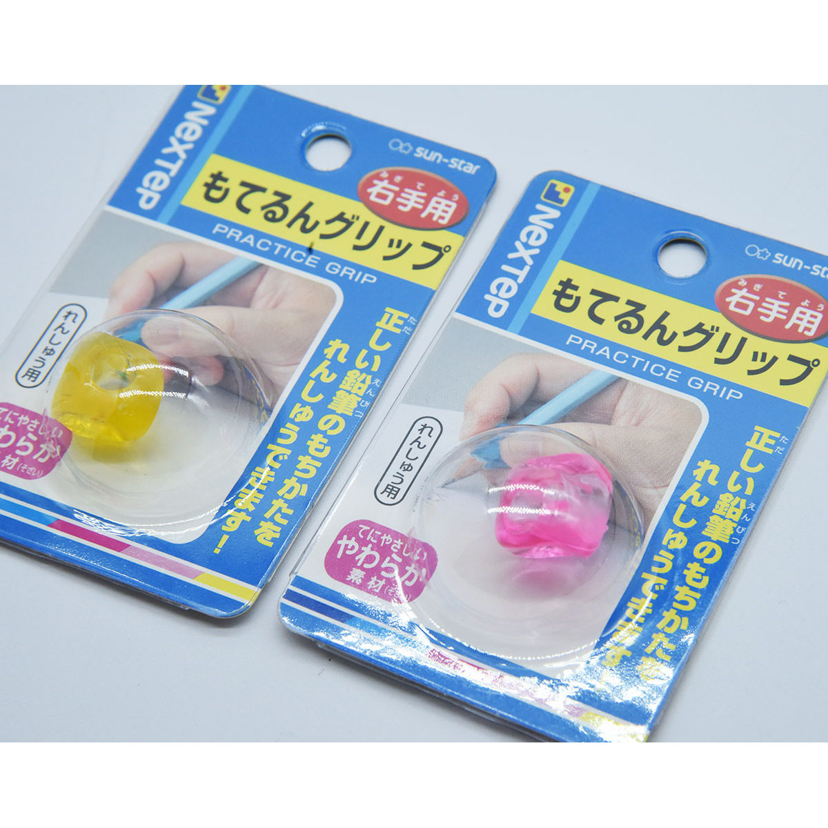 幼儿园小学生握笔器矫正握姿SUN-STAR太阳星初学者笔套书写软笔套