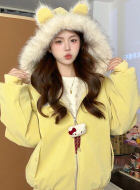 2026高级感甜美连帽加绒棉服女