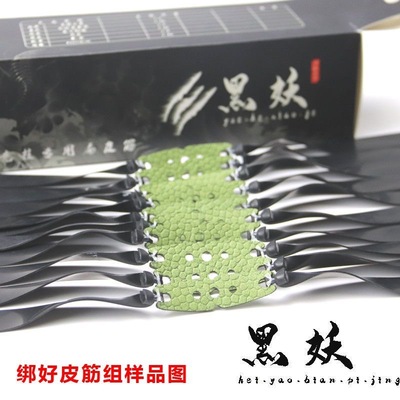 啊Q黑妖扁皮筋高弹力耐打户外