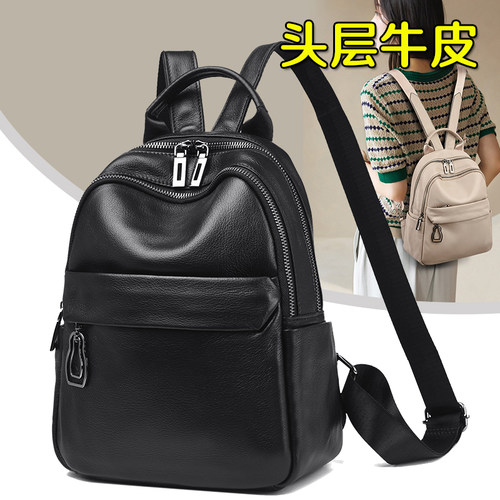 头层牛皮女大容量时尚双肩包