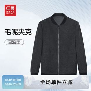 红豆短款 厚款 保暖毛呢夹克衫 中年男外套 毛呢夹克男26年早春季