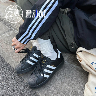 EG4959 Adidas 黑白运动板鞋 三叶草金标贝壳头 FU7712 Superstar