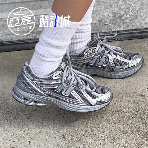 New Balance NB1906R银灰色复古白银休闲跑鞋男女老爹鞋M1906REH,运动鞋new,跑步鞋,淘宝优惠券,粉丝福利购,淘宝优惠卷