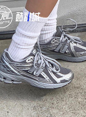 New Balance NB1906R银灰色复古白银休闲跑鞋男女老爹鞋M1906REH