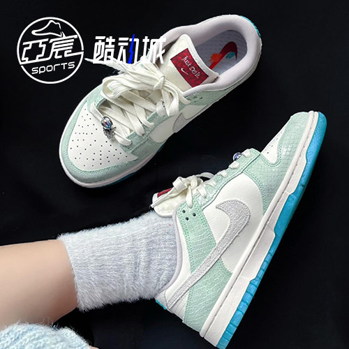 NikeDunkLow龙年限定休闲板鞋