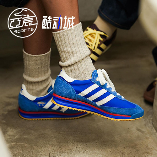 Adidas originals阿迪达斯 SL 72蓝白棕米运动复古男女跑鞋IE3425