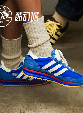 Adidas originals阿迪达斯 SL 72蓝白棕米运动复古男女跑鞋IE3425