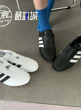 Adidas Teakwondo 黑白 跆拳道低帮Jennie同款运动休闲板鞋JQ4775
