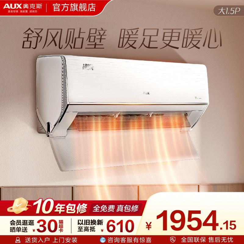 �¿�˹�յ�һ����1.5ƥ�һ�������������ʡ������ٷ��콢�� KFR-35GW/BpR3HQA1(B1) ��1.5ƥ��ɫ 1529.25Ԫ(������)