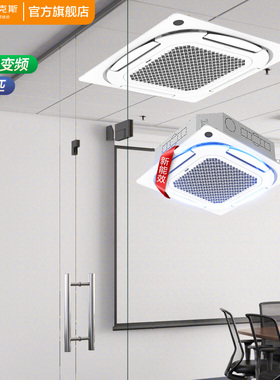 奥克斯中央空调大5匹一级冷暖商用天花机KFR120QW/BPR3QDS(B1)-G