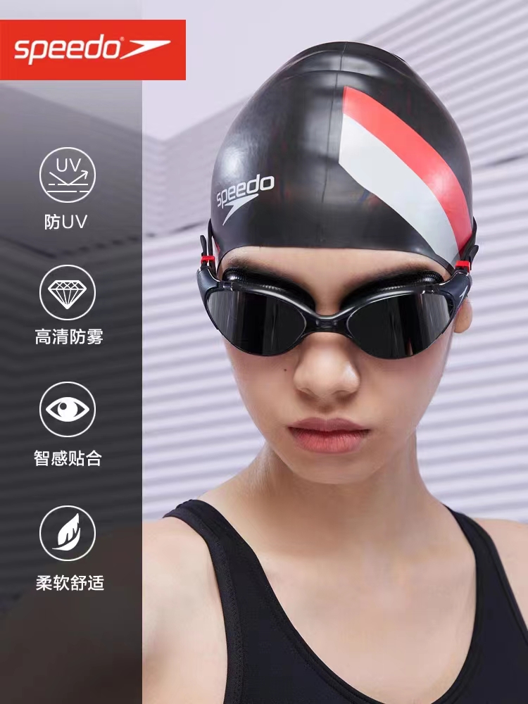 Speedo速比涛大框泳镜男女Biofuse 2.0防水防雾高清舒适游泳眼镜