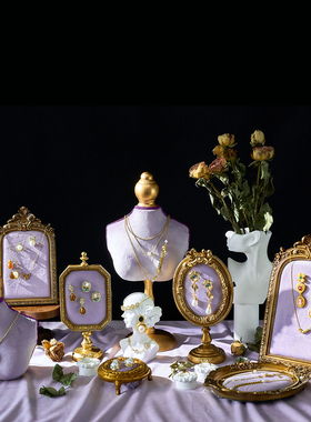 首饰展示架轻奢紫色项链收纳架戒指盘耳环架店铺饰品陈列拍摄道具